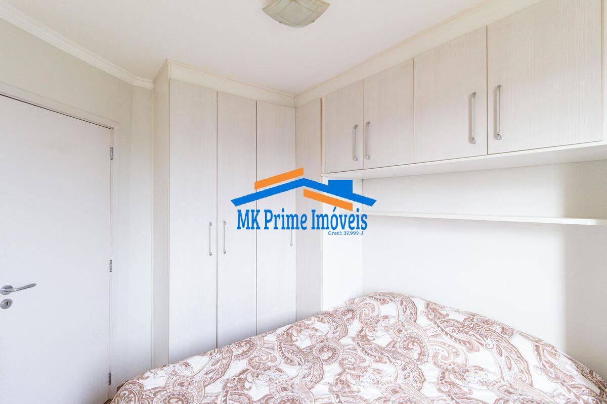 Apartamento, 2 quartos, 52 m² - Foto 20